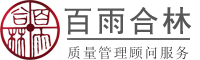 重庆百雨合林企业管理咨询有限公司